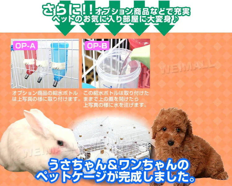 【グリーン】うさぎ ケージ 引き出しトレー 天面オープン キャスター付き 簡単組立 猫 小型犬 ペットケージ キャットケージ 犬小屋 うさぎ モルモット 小動物 ケージ ルームケージ 飼育ケージ 室内ハウス スロープドア おしゃれ 組立 簡単