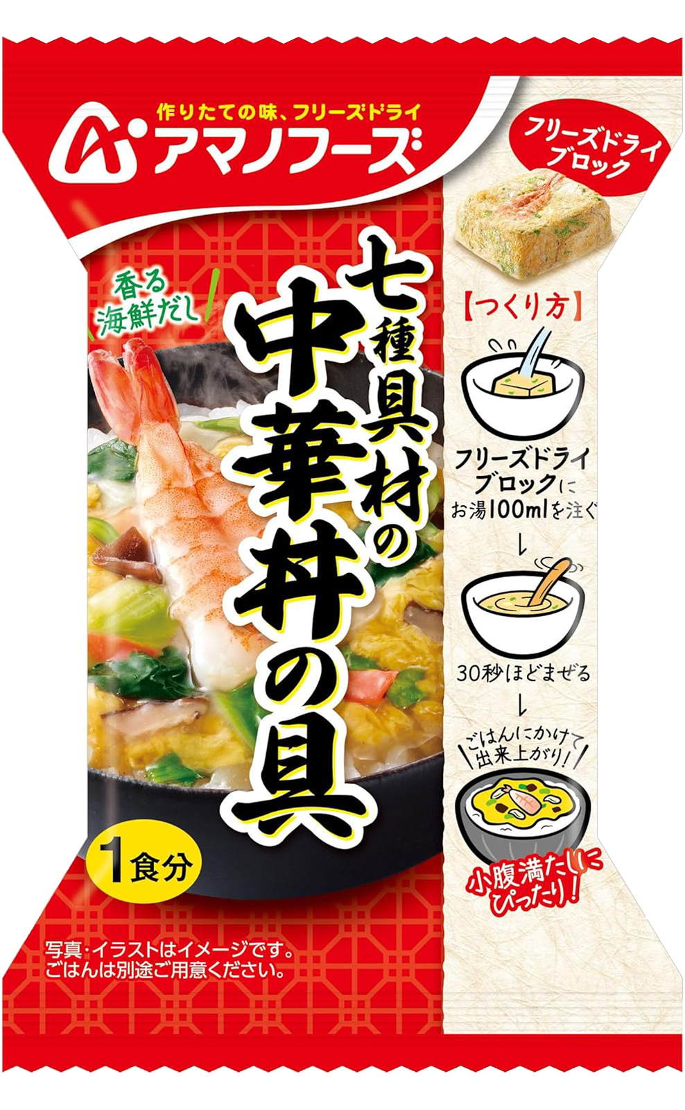 アマノフーズ 七種具材の中華丼の具 4食×3箱 計12食