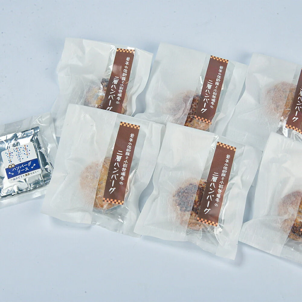 佐助豚と小形牧場牛の二層ハンバーグセット【バーチャル物産展】