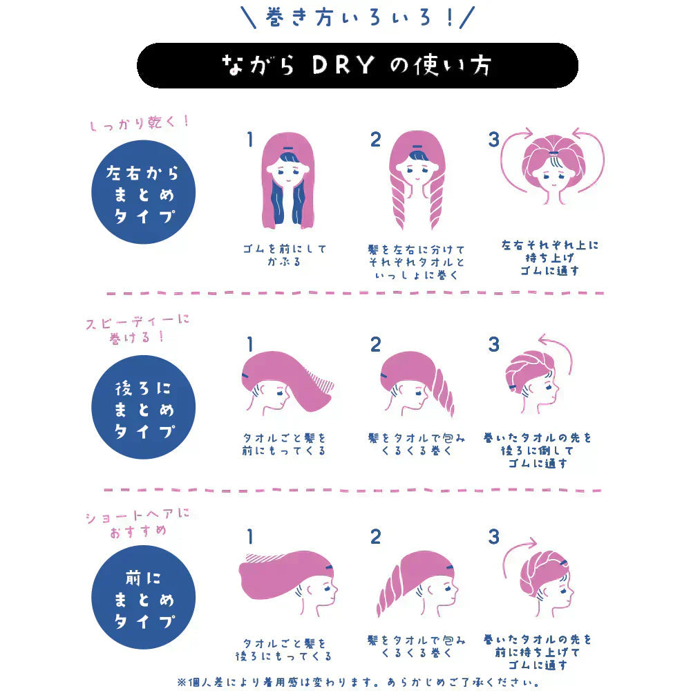 【ながらDRY】 ヘアドライタオル ヘアドライ タオル 夜ふかしパープル マイクロ ヘアキャップタオル キャップタオル マイクロファイバー 超高吸水 速乾 吸水 ながらDRY ゆる子【プチプラ特集】