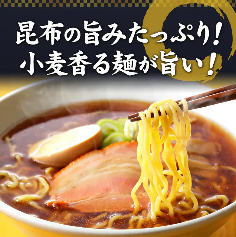 送料無料 お試し醤油・塩セット 500円 北海道 ラーメン 札幌熟成生麺 目利き厳選【カウシェファーム収穫対象商品】