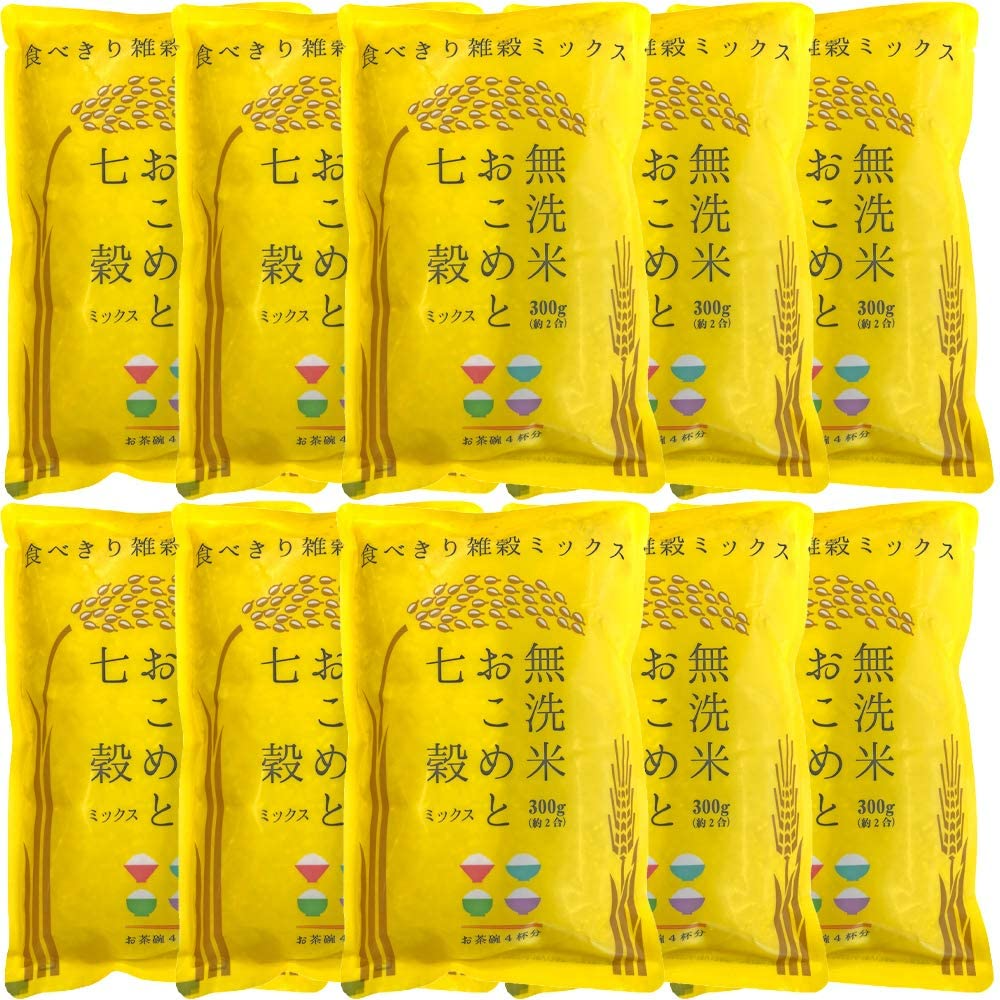 【最安値挑戦祭】【食べきり雑穀ミックス】【七穀入り無洗米】 雑穀米 新潟県産 米 お米 無洗米 こしいぶき (270g)+ 七穀 (30g)ミックス 300g(2合)×10袋
