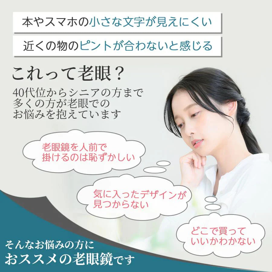 【ゴールド/+3.0】老眼鏡 シニアグラス おしゃれ 眼鏡 メンズ レディース ブルーライトカット リーディンググラス