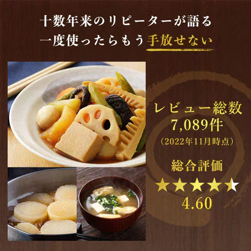 50包 金賞受賞 味源のだし (8.0g×50包) 万能和風だし 送料無料 だしパック 和風だし 送料無料