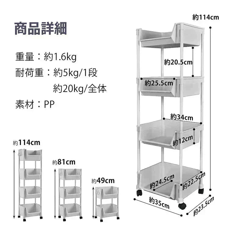 キッチンワゴン 「グレー」 収納棚 収納ワゴン 収納ラック 本棚 おしゃれ キャスター付き 組立簡単 収納カート 小物 台所 洗面所 軽量 組替可能 4段
