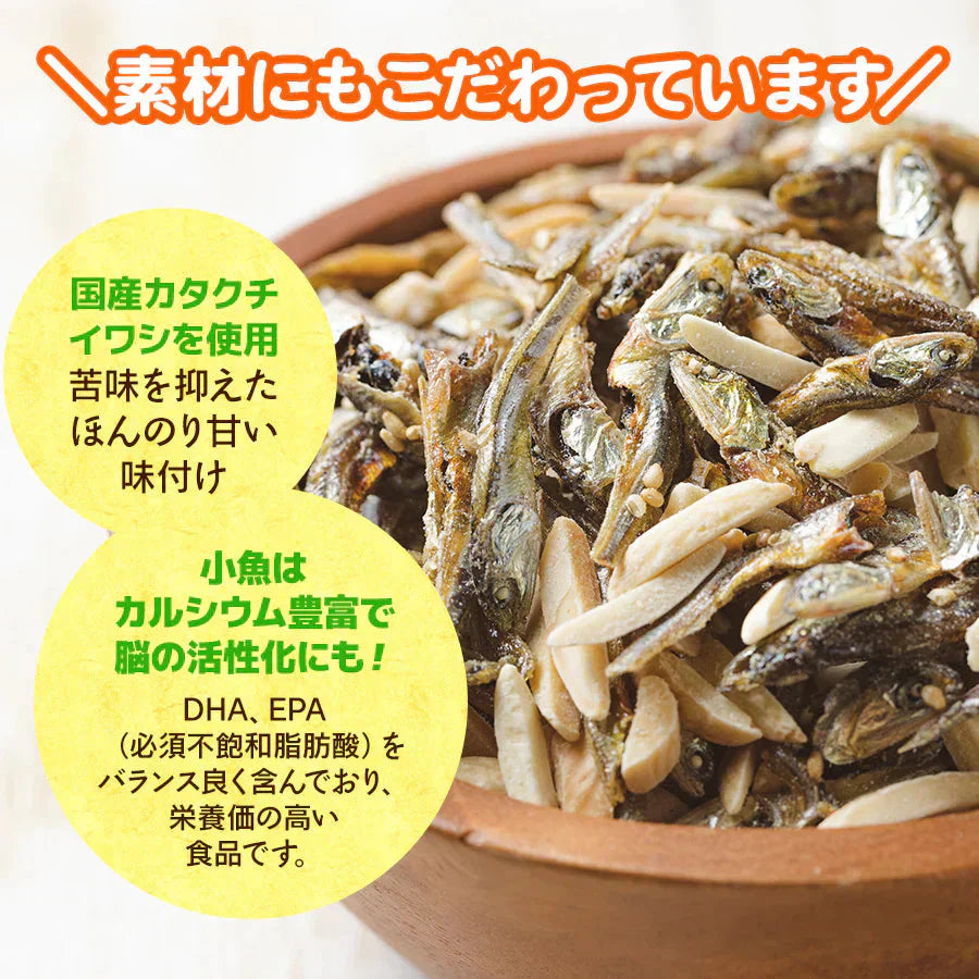 330g アーモンド小魚