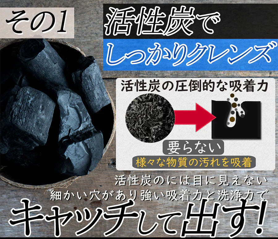 【お得3ヶ月分・黒のチカラ】活性炭 ダイエット チャコール クレンズサプリ 炭のチカラ 炭 ダイエットサプリメント 善玉菌 国産 竹炭 食物繊維 お腹 腸内フローラ スッキリダイエット 桑の葉 白インゲン豆 キトサン 緑茶 スッキリ 乳酸菌サプリ 炭ダイエット 日本製 炭のダイエット サプリメント 90日分 スッキリ出す 国産竹炭 食物繊維 お腹 調子 腸 スッキリ キレイ おすすめ 人気 ランキング 効果 強力 最強 通販