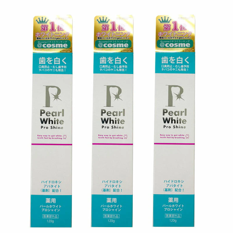 (3本セット)薬用 パールホワイト プロ シャイン Pearl white Pro Shine 120g (医薬部外品)(送料無料)
