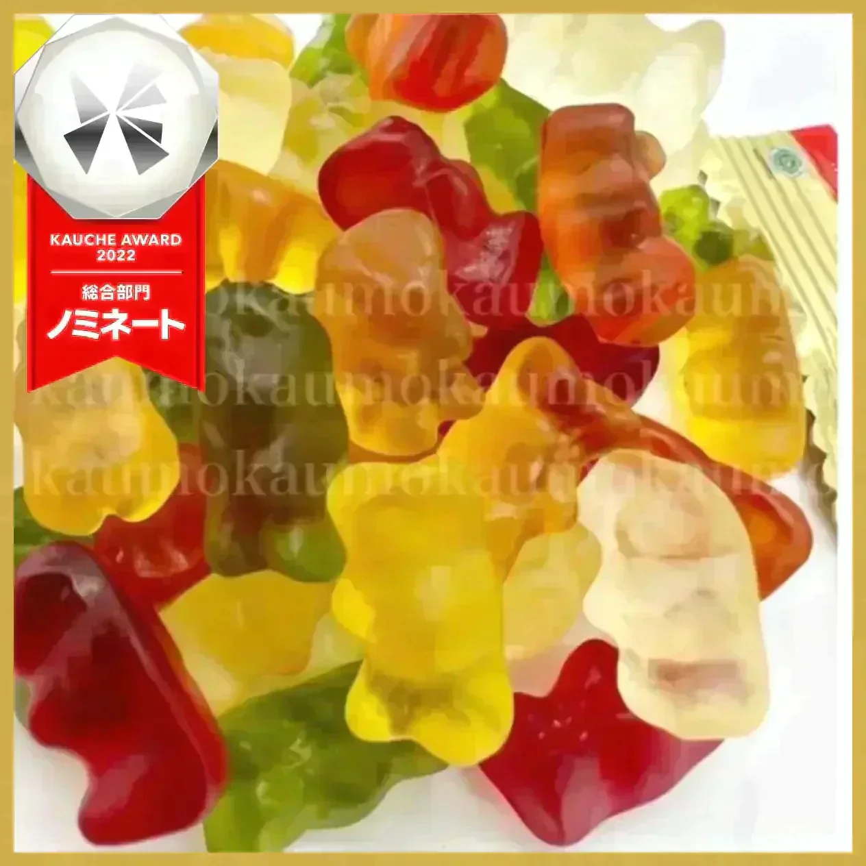 たっぷり400g】ハリボー グミ詰め合わせ HARIBO – カウシェ