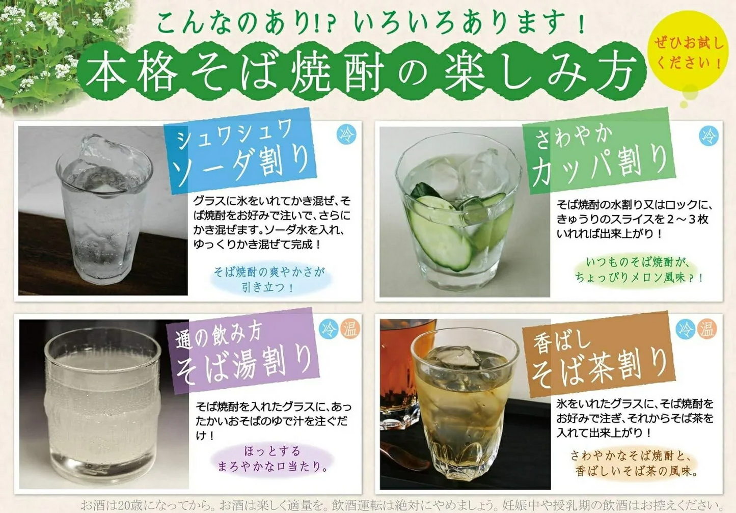【送料無料】【ケース販売】雲海酒造 雲海そば 25度 パック 1800ml 1.8L×1ケース/6本