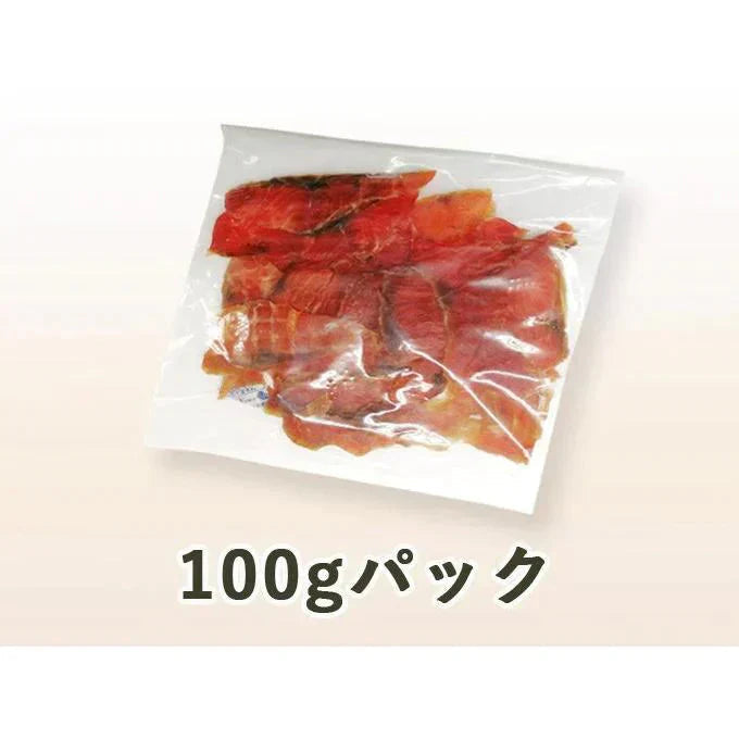 鮭とば スライス 無選別 100g 常温便 ネコポス 送料無料