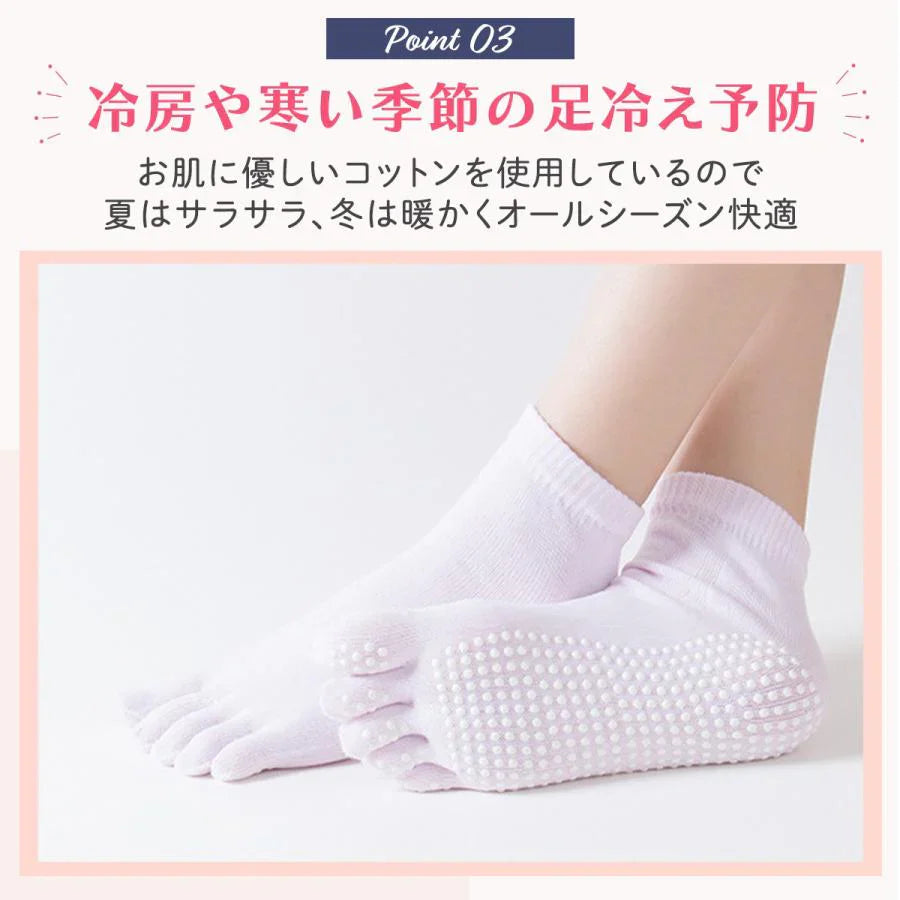 【ブラック】ヨガ ソックス 3足セット ヨガソックス ヨガウェア 5本指 レディース