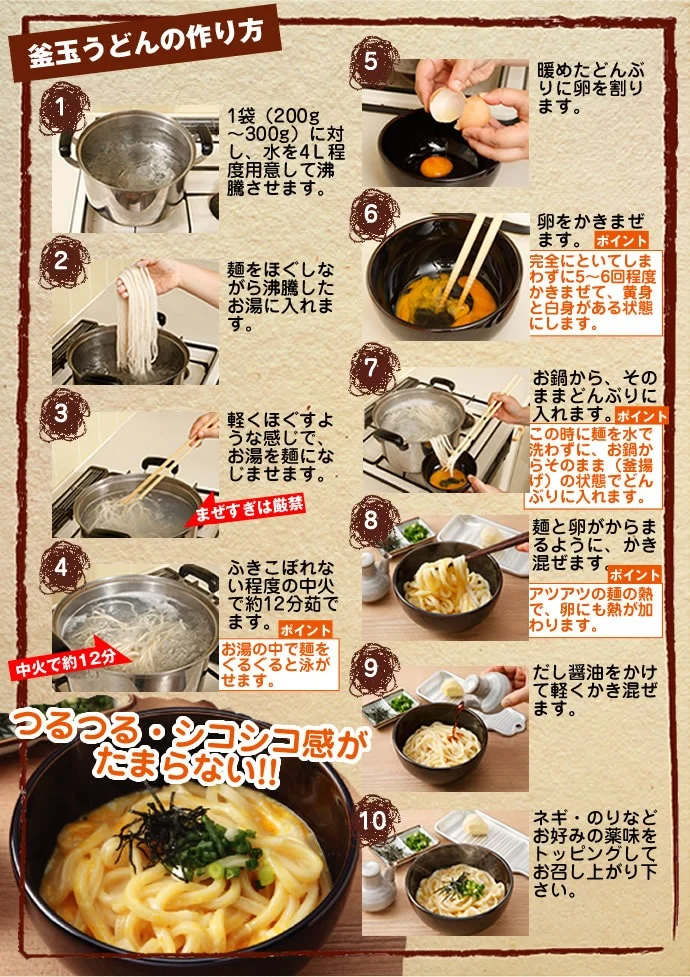 「琴線」本場讃岐うどんゴールドラベル!