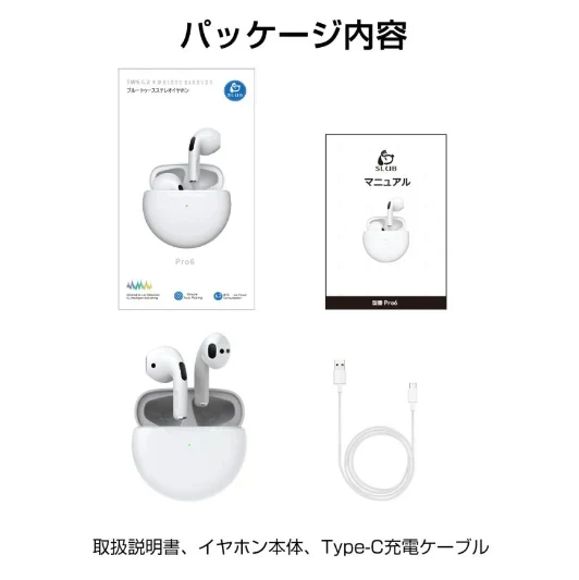 TWS完全ワイヤレスイヤホン Bluetooth 5.2 インナーイヤー型 タッチ式 ノイキャン HIFI高音質 10m安定通信 自動ペアリング 片耳 両耳とも対応 siri対応 遅延なし