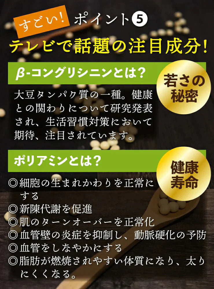 (コーンスープ)プロテインダイエットリゾット6食