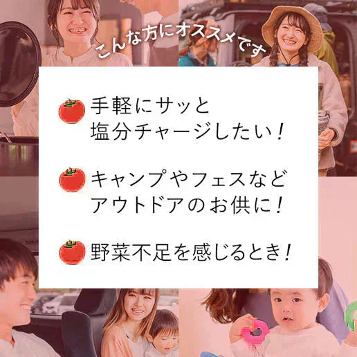 300g 紅塩ドライトマト