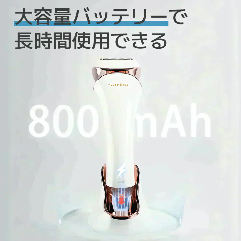 レディース 電気シェーバー 電動シェーバー 脱毛 除毛 女性 ムダ毛処理 vio レディースシェーバー 全身用 レディース ボディシェーバー 全身脱毛 女性 ボディシェーバー