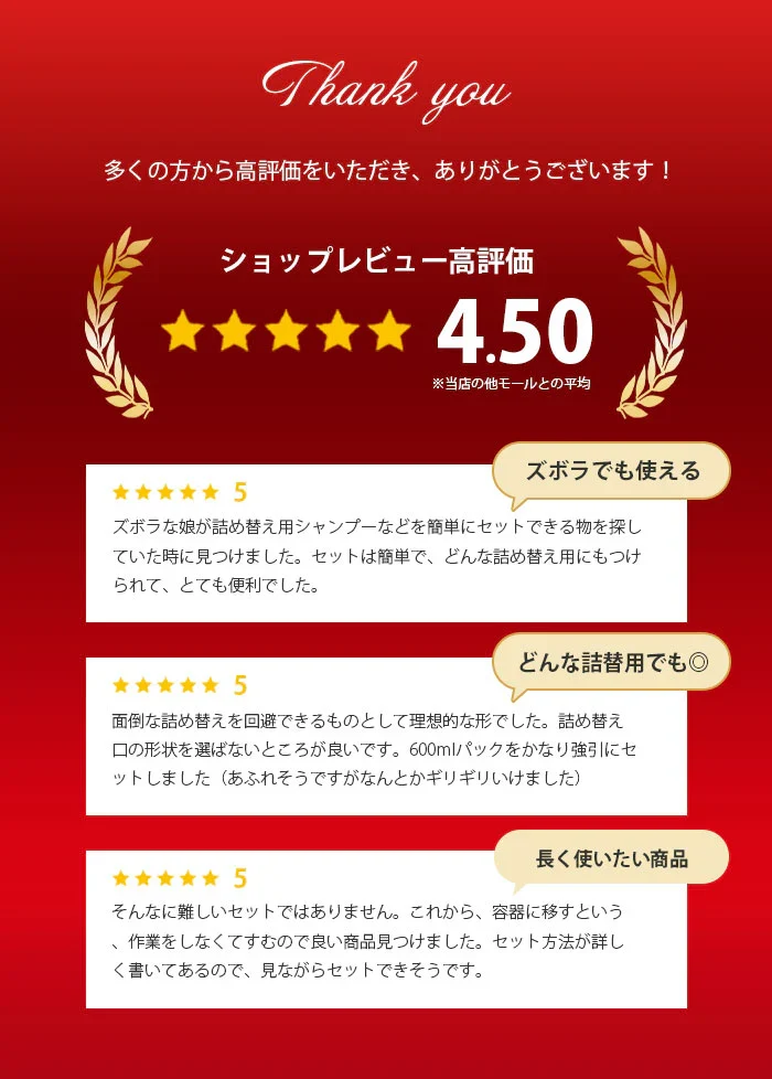 詰め替え そのまま クリップキャップ ディスペンサー2色組