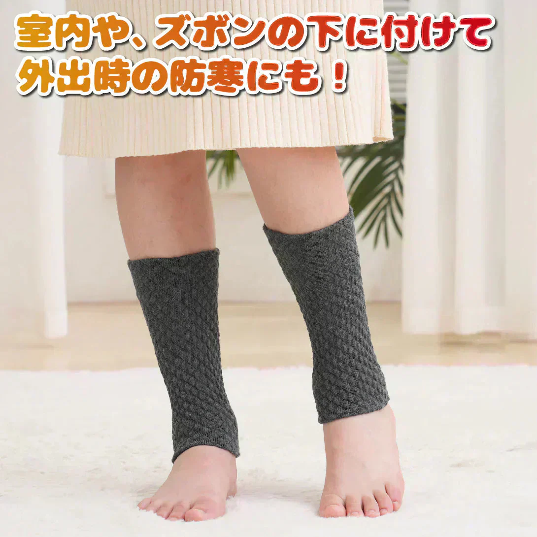 【2足セット】レッグウォーマー 足首ウォーマー