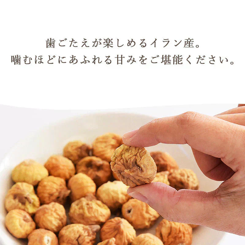 With ドライイチジク120g ドライフルーツ 無添加 砂糖不使用