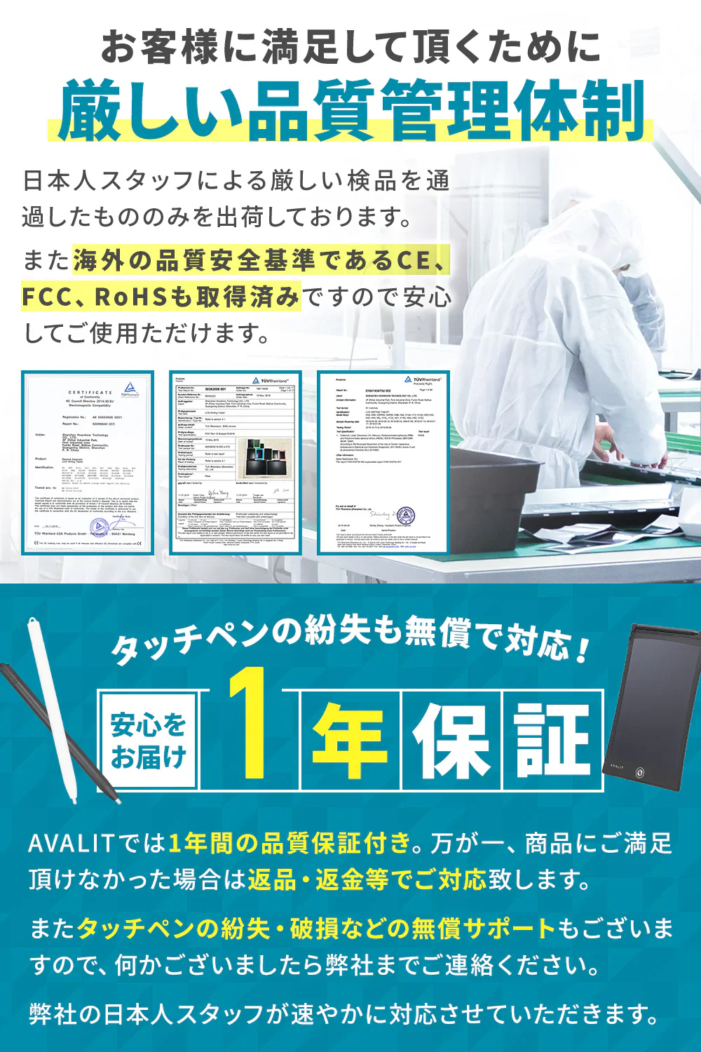 (ホワイト)電子メモ 電子パッド 8.5インチ 厚さ5mm ロック機能付 保存可能 日本製電池使用 メモ帳