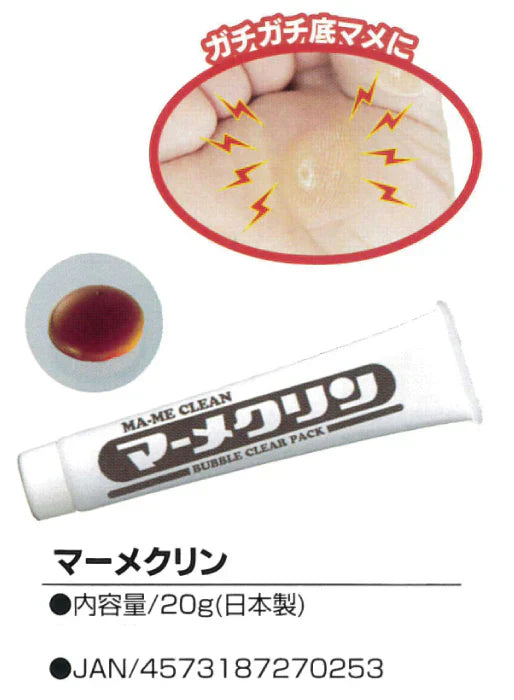 【マーメクリン】歩くとつらいガチガチ底マメ対策専用パック 朝起きたらべローンとはがすだけ 底まめ 固いまめ 泡パック 塗って剥がすだけ 美容成分配合 12種類の植物エキス 寝ながらケア ナイトケア 簡単ケア 角質除去 まめ剥がしケア フットケア用品 フットケア 爪 爪ケア ガチガチ底マメ マメケア つらーい底マメ 底マメ ケア コラーゲン 簡単ケア 日本製 足ケア あしケア