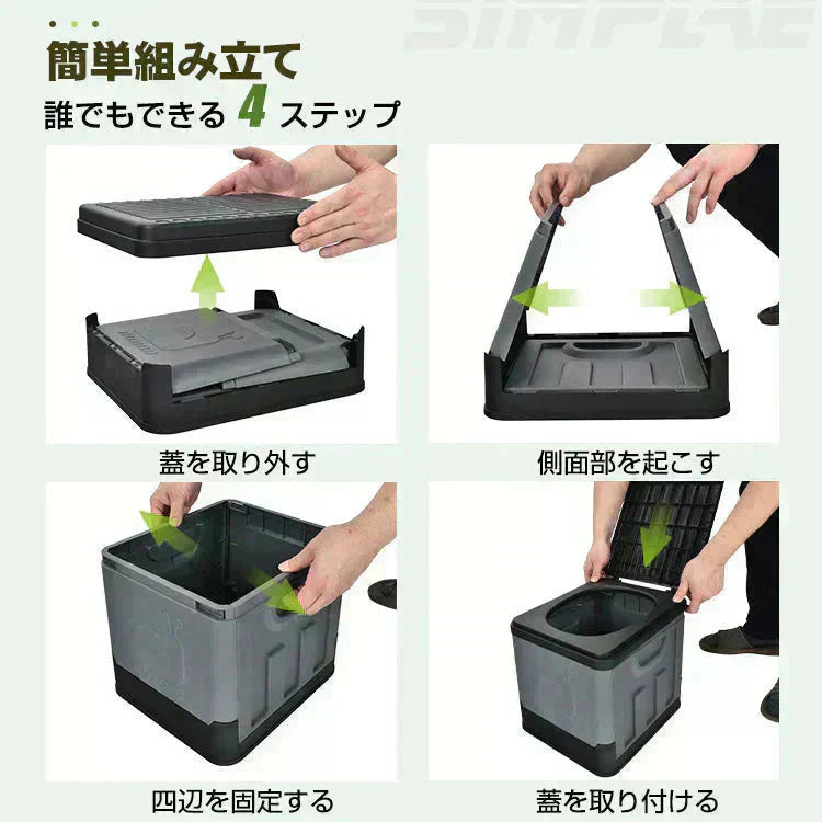 簡易トイレ 「カーキ」 折りたたみ 携帯トイレ 蓋 防災 介護 敬老の日 非常用 ポータブル 車中泊 キャンプ アウトドア 登山 避難 仮設 椅子 野外 便器 凝固剤