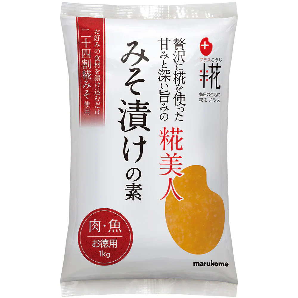 プラス糀 糀美人 みそ漬けの素 1kg 2袋セット 麹 みそ