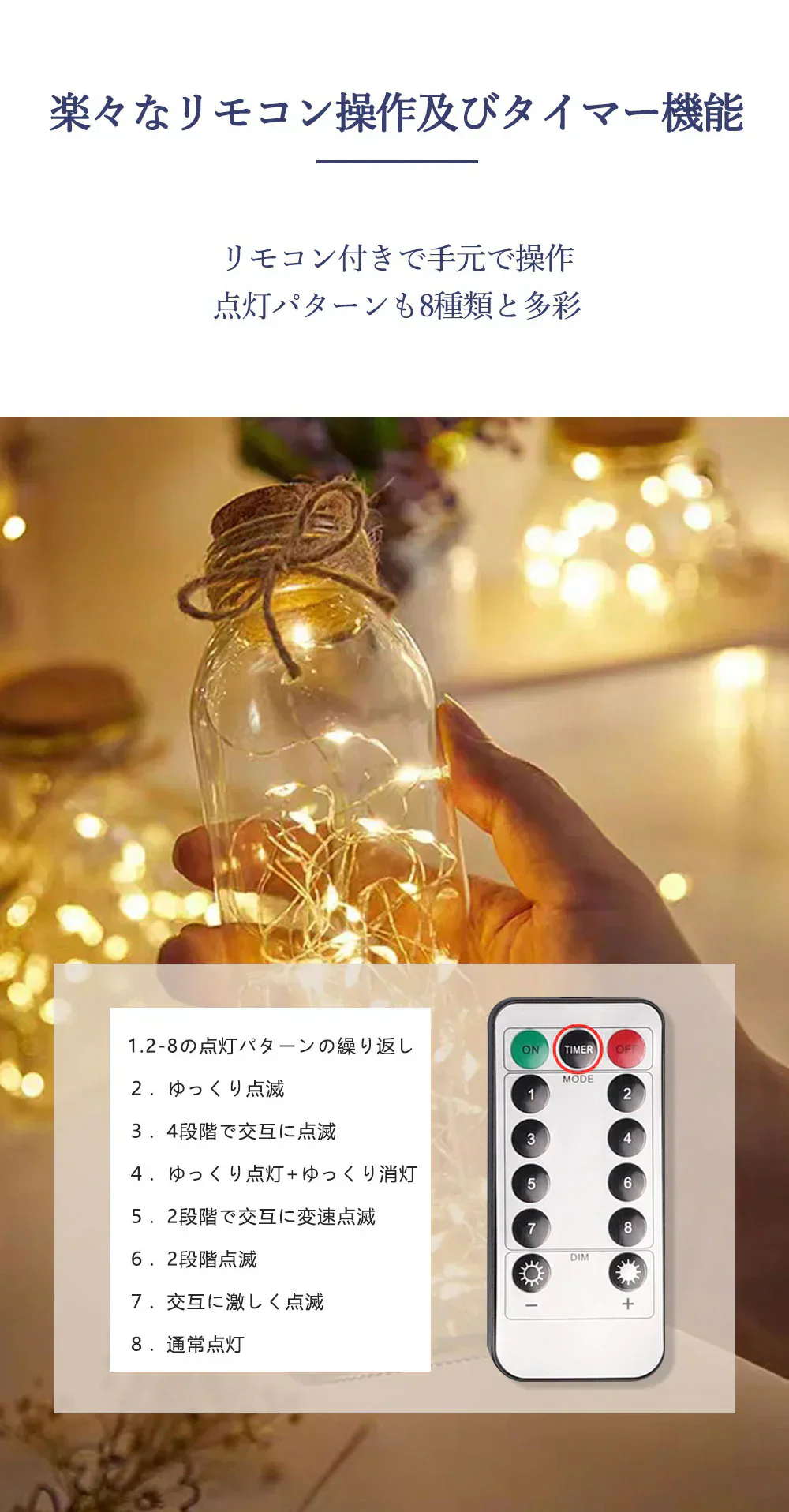 【クリスマス直前特価!】\ホワイト 10M×2点/led イルミネーション 防水ライト イルミネーションライト フェアリーライト 電池式 ジュエリーライト タイマー&リモコン付き 8種照明モード 電飾 ストリングライト 防水 パーティー クリスマス 電源不要 パーティー クリスマスツリー 結婚式 防水 屋外