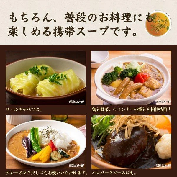 わかめスープ 50食 送料無料 スープ インスタント レトルト 非常食 防災食 長期保存 仕送り 備蓄 グルメ 食品 フード お試し 50包 福袋 即席スープ わかめ ワカメ 簡単 時短 セット