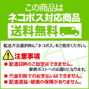 もち麦 600g アメリカ産 ネコポス発送送料無料 食物繊維 もちぷち食感 スープにも