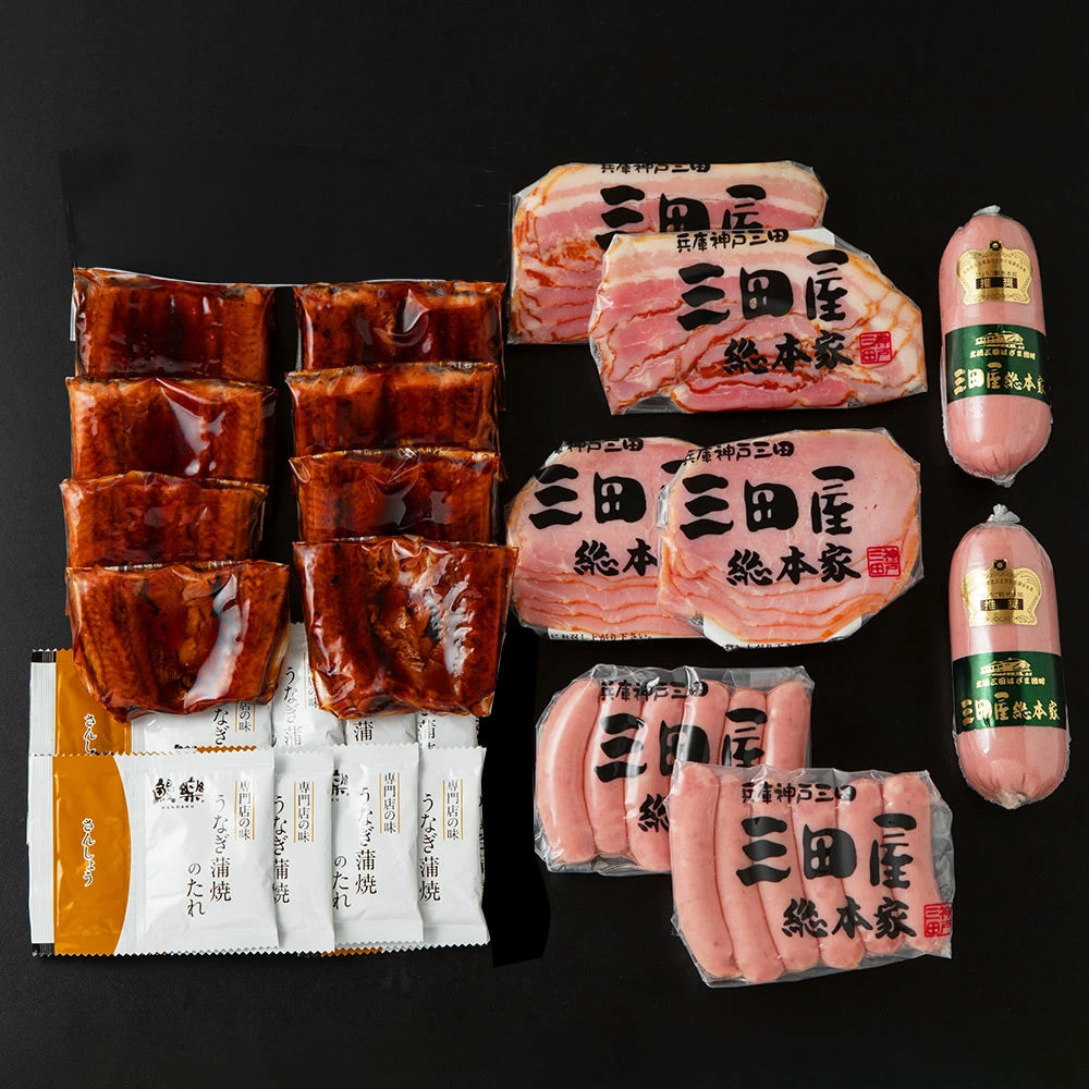 うなぎ蒲焼×8切&三田屋総本家ハム詰合せ 和風惣菜 蒲焼き【送料込み】【二重包装不可】【お届け不可地域:離島】