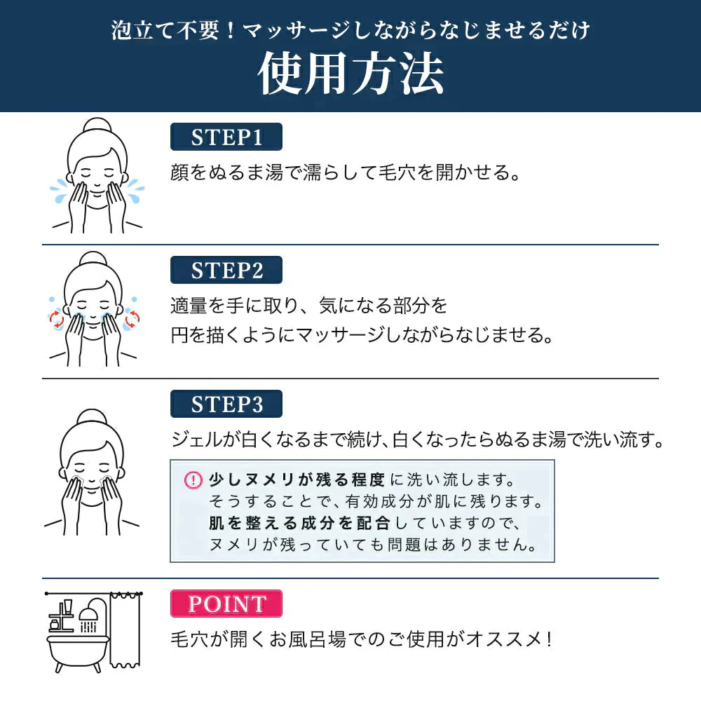 【終了】ニキビ 洗顔 200g MENON 洗顔ジェル ニキビケア コメド 角栓 脂性肌 石鹸 洗顔料 敏感肌 低刺激 送料無料 メール便 ニキビ跡 にきび メンズ 男性用 男性 メンズ用 男 男用 肌荒れ 乾燥 テカリ べたつき ニキビ対策 メノン