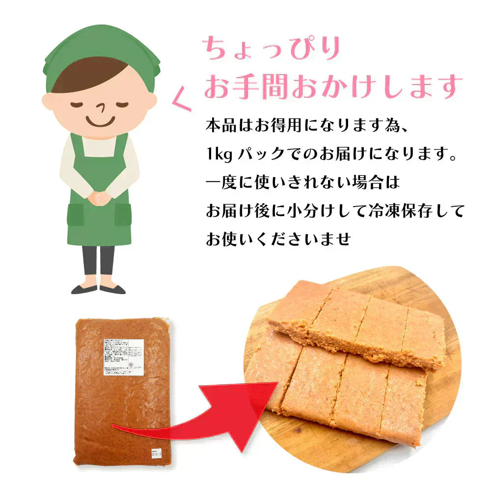 大容量! 鮭フレーク 1kg(お得用)