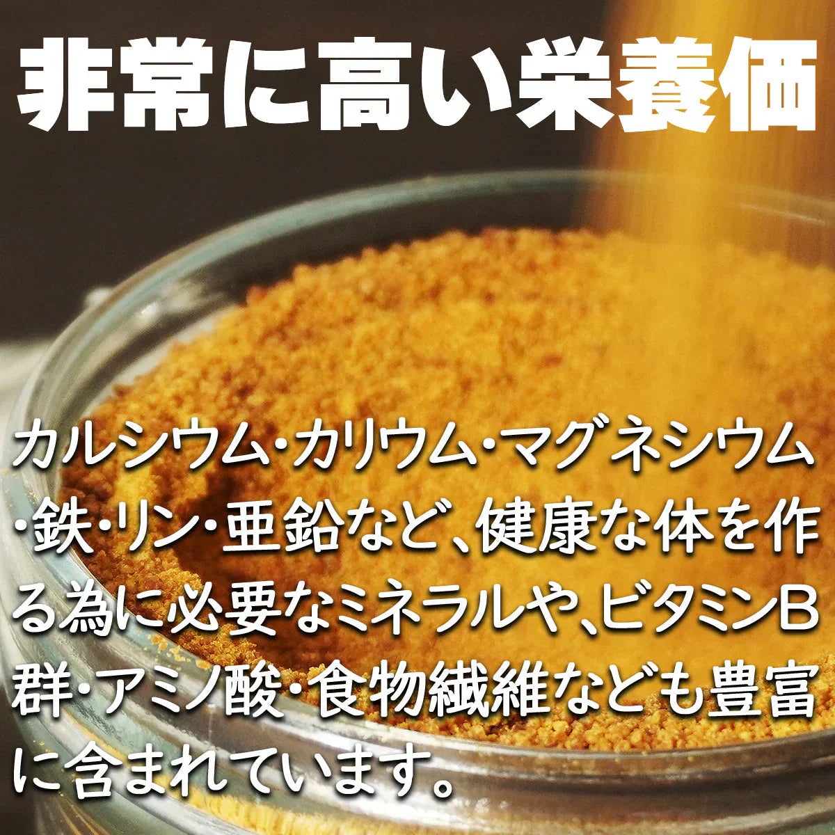 【低GI】ダイエット&健康に◎ オーガニック 有機JAS ココナッツシュガー 200g / 白砂糖 羅漢果 ラカンカ エリスリトール の代わりに 送料無料