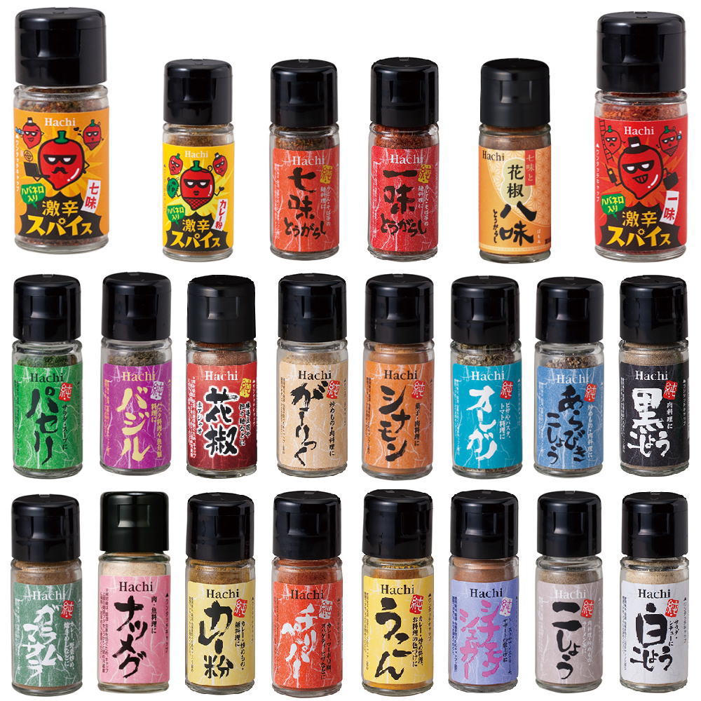 にぎわい広場 ハチ食品 瓶りスパイス 20種セット 胡椒 七味 一味 カレー粉 ハバネロ入り激辛スパイス 一味 など
