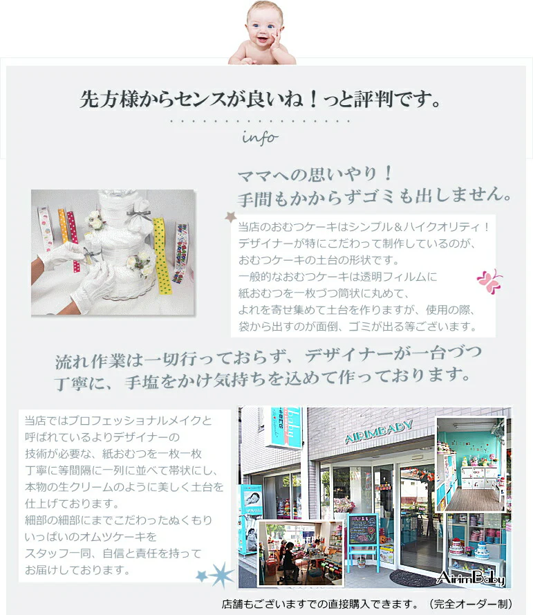おむつバイク【Sサイズ/ポロシャツ(イエロー)】出産祝いギフト/カーターズスタイ/ぬいぐるみ/ベビーアイテム