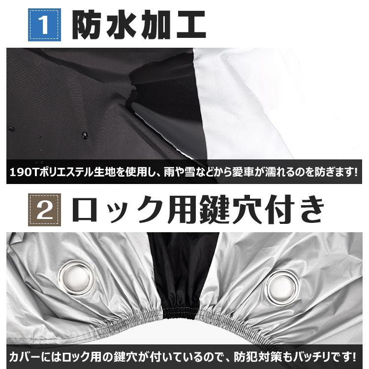 自転車カバー レインカバー 撥水 防水 UV防止 サイクルカバー 大型 29インチ 収納 持ち運び 防風 紫外線