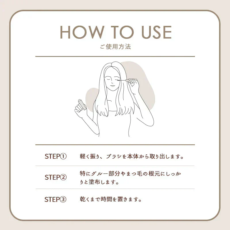 Foula エクステ持続アップコーティング まつエク 持続 フーラストア 長持ち キープ コート 束感 持ちがいい まつ毛美容液