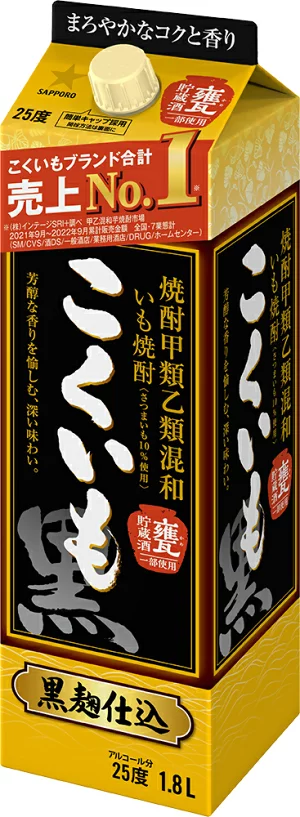 サッポロ 甲乙混和芋焼酎 こくいも 25度 1800ml 1.8L×2ケース/12本