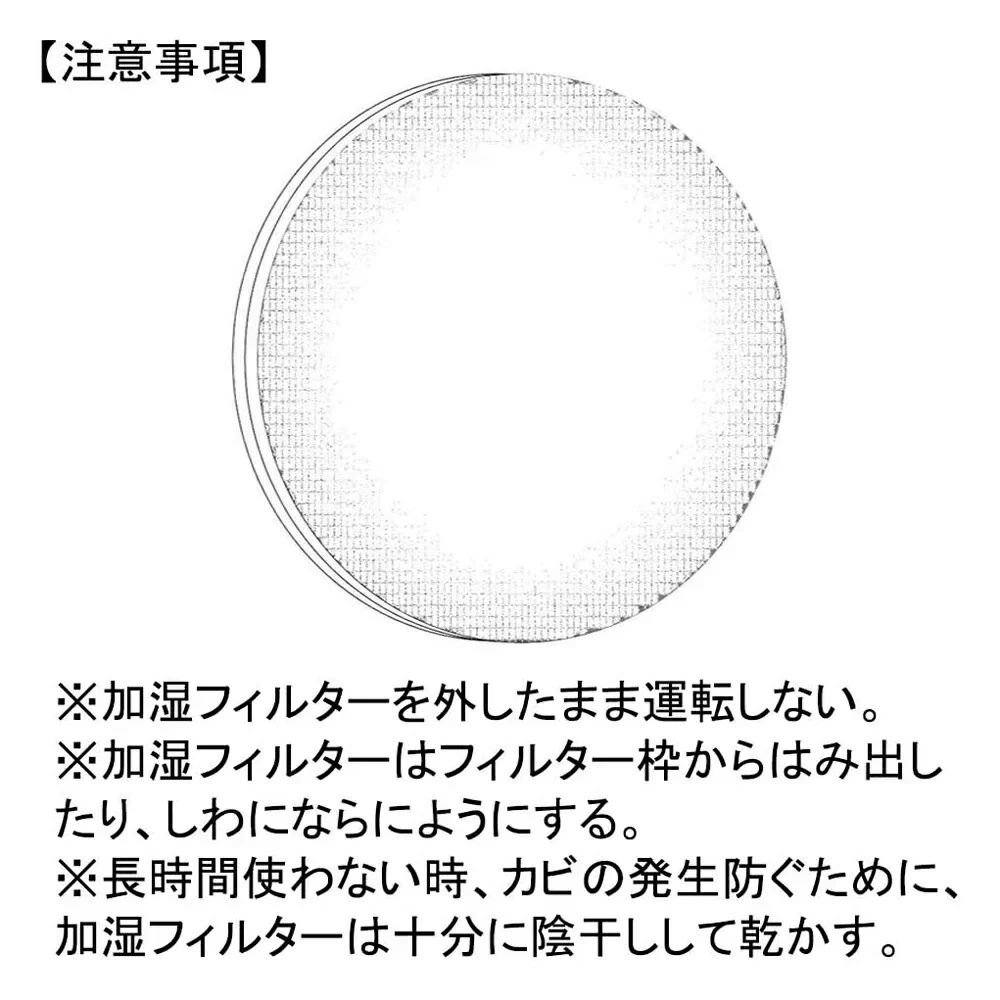 【全て日本国内発送】 パナソニック 加湿フィルター F-ZXJV90 加湿空気清浄機用 交換フィルター f-zxjv90 (1枚入り)(互換品)