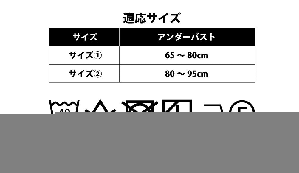 (ランダム発送)サラーリ ワキサラット ~汗取りインナー~カップ無し【インナー 汗ジミ ワキ汗ガード 汗取りパッド マイクロファイバー ストレッチ素材 吸収性・通気性】