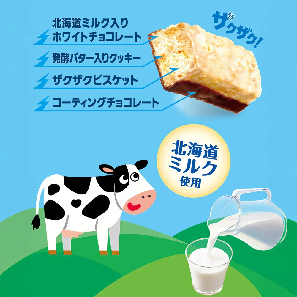 お試し ブラックサンダー ミニバー 13本 4種類セット ポスト投函便 送料無料 いちご ナッツ チョコ 香ばしブランからミルクに変更 常温 溶ける場合あり。