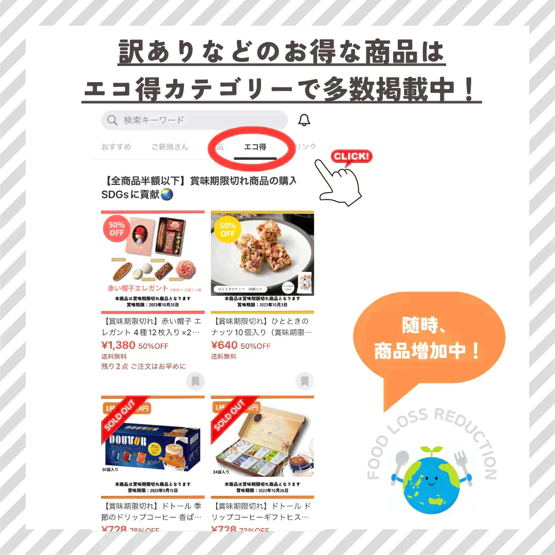 【使用期限間近】ナチュラグラッセ エモリエント クリームファンデーション PB2 (ピンクみのある自然な肌色) 30g SPF39 PA+++(使用期限:2023年12月31日)