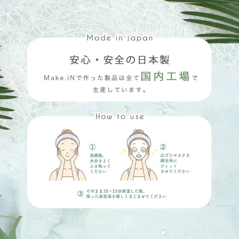 【2個セット】VitaminC100 MOIST FACE MASK ビタミンC100 モイスト フェイス マスク 30枚入 Make.iN パック シートマスク 日本製 美容成分 高浸透 高持続 キメ ハリ ツヤ VC100 PB ビタミンC 【PB】