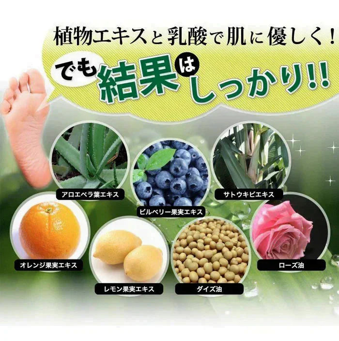 【超オトク!3種セット】累計販売数10万個突破 かかと 角質ごっそり除去 足裏 角質除去 かかとどうスルん??そうするん DX 1回分