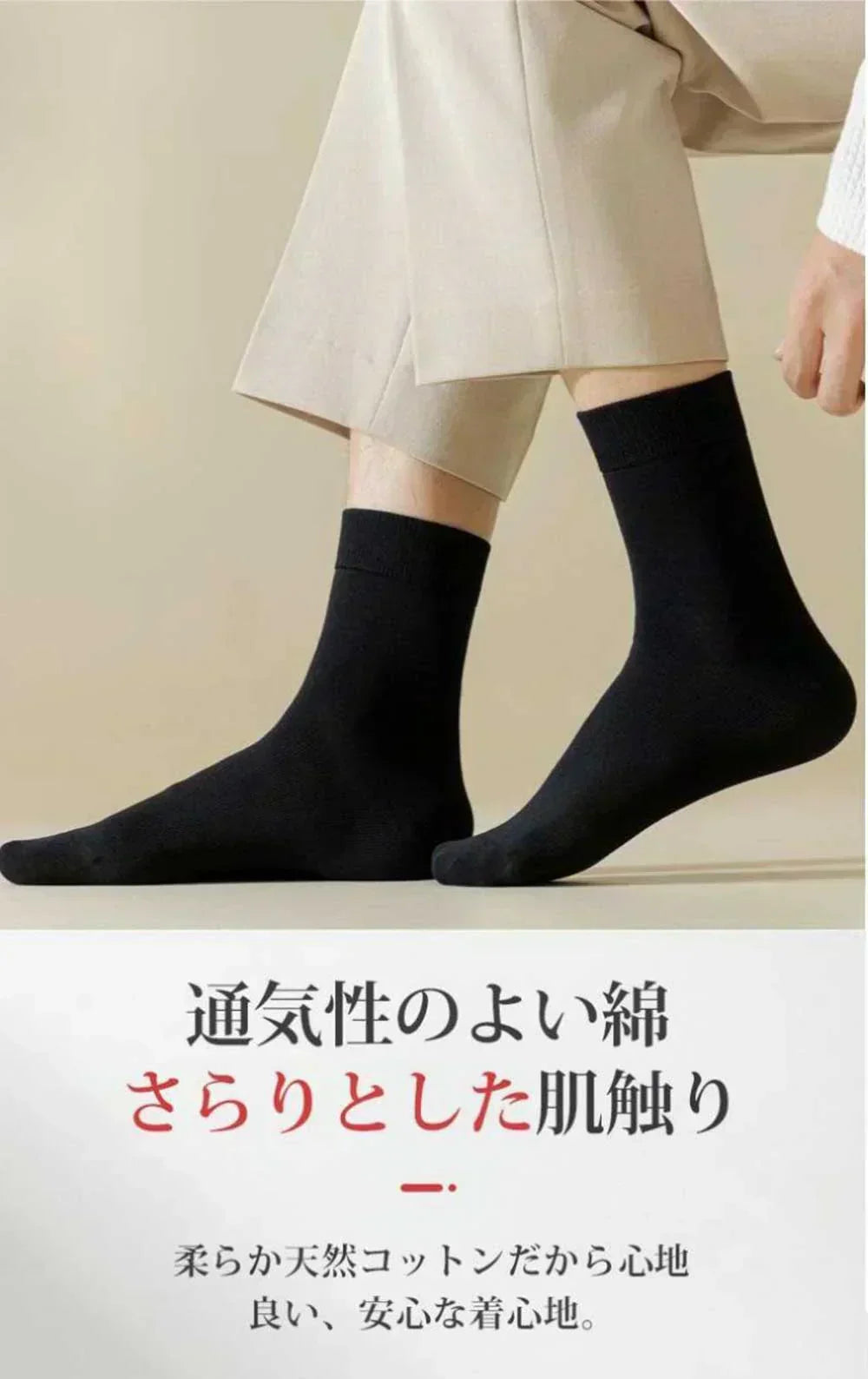 【優れた吸湿力!快適靴下】\ 長いタイプ ブラック 6足セット/靴下 メンズ ソックス ビジネスソックス 抗菌 防臭 カジュアル フォーマルソックス ソックス 蒸れない 靴下 100%綿 夏 秋 冬 春 靴下 高通気性 ソックス プレゼント