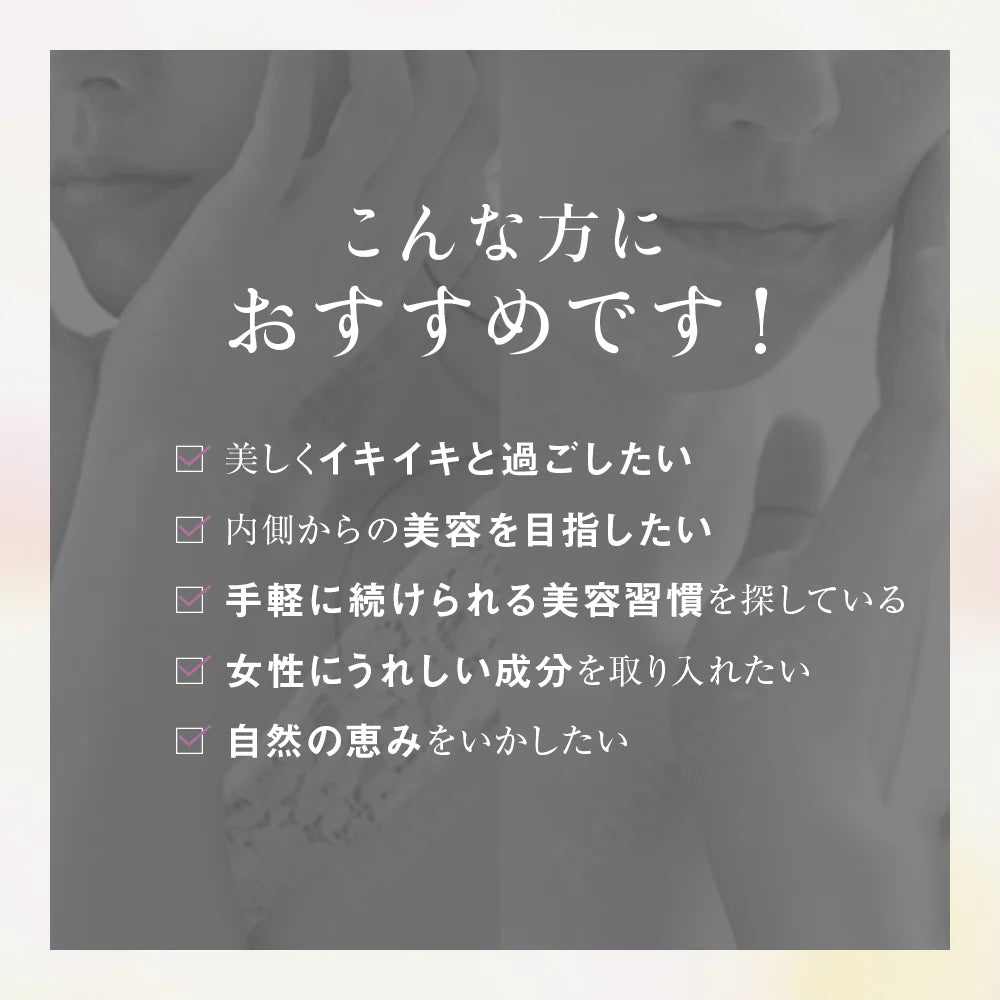プリンセスモア《約1ヶ月分》サプリ サプリメント バストケアサプリ プリンセスモア 約1ヵ月分 アグアヘ マカ ザクロ クルミ 女性【カウシェファーム収穫対象商品】