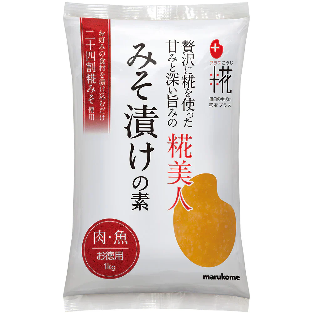 プラス糀 糀美人 みそ漬けの素 1kg 麹 みそ
