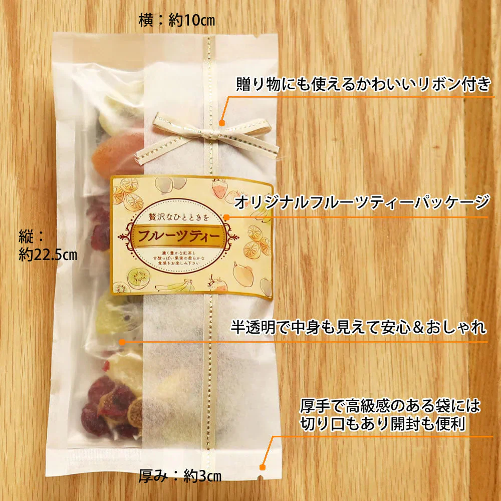 【4個入り】フルーツティー 5種類のドライフルーツで楽しむフルーツティー 送料無料 紅茶 ドライフルーツ ティーバック パイナップル キウイ アップル プチギフト かわいい おしゃれ